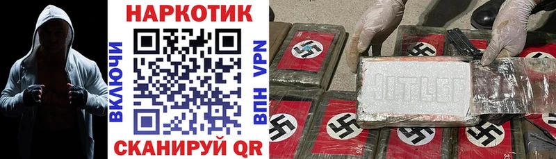 Все наркотики Новый Оскол ГАШИШ КОКАИН блэк спрут ссылка Конопля Меф мяу мяу