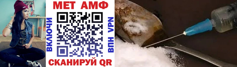 Амфетамин 97%  Новый Оскол 