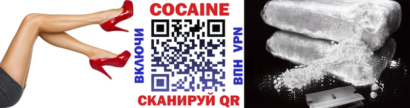 мега ссылки  Новый Оскол  COCAIN 98% 