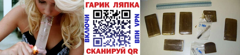 ГАШ ice o lator  Новый Оскол 