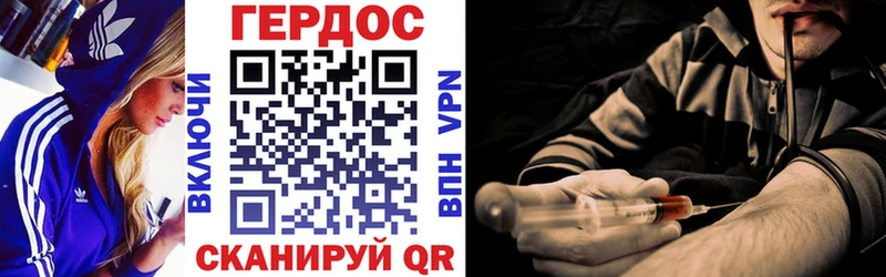 мега вход  Новый Оскол  Героин Heroin 