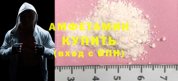 экстази Арсеньев