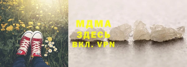 молекула духа Армянск