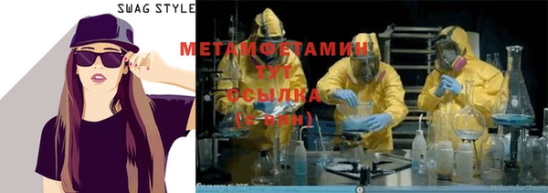 прущая мука Сосновоборск