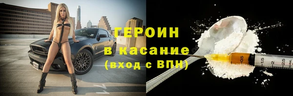молекула духа Армянск