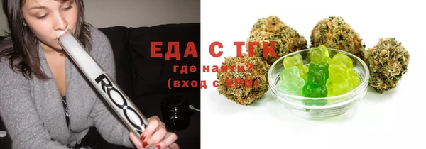 прущая мука Сосновоборск