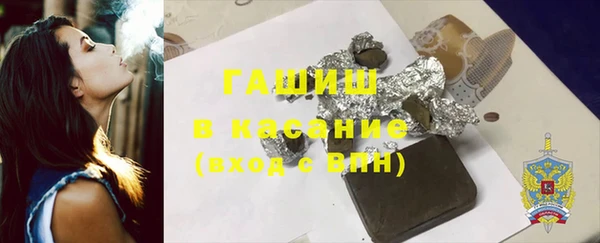молекула духа Армянск