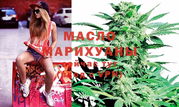 стафф Сосновый Бор