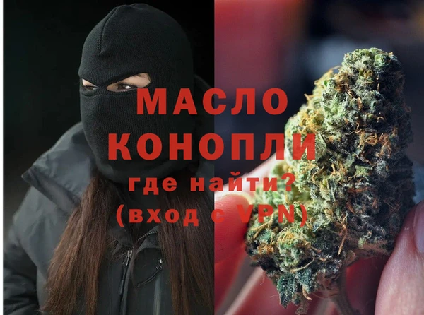 молекула духа Армянск