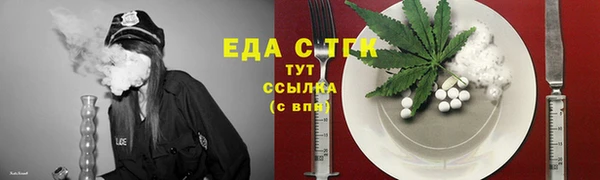стафф Сосновый Бор