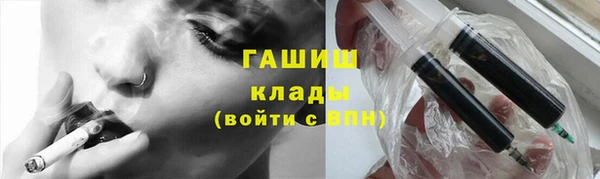молекула духа Армянск