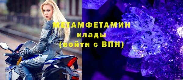 экстази Арсеньев
