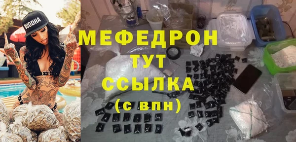 винт Аркадак