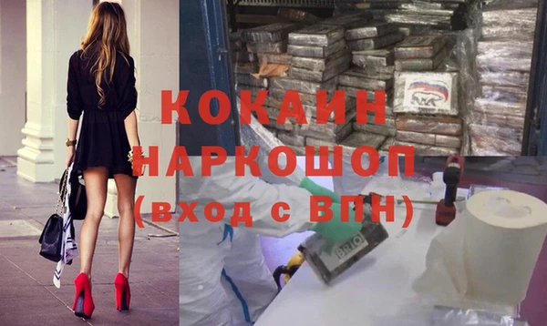 экстази Арсеньев