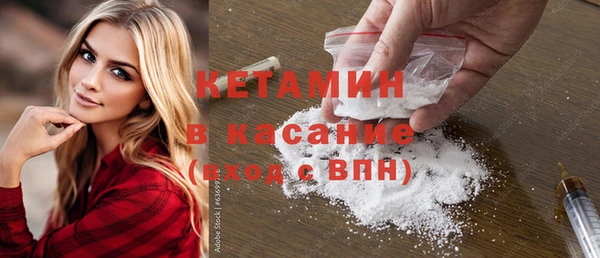 экстази Арсеньев