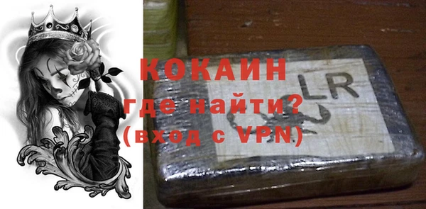 стафф Сосновый Бор