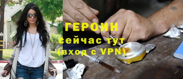 молекула духа Армянск