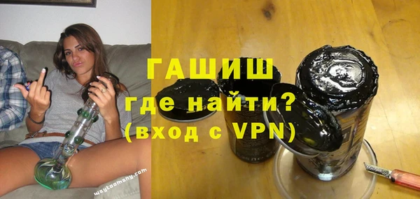 молекула духа Армянск