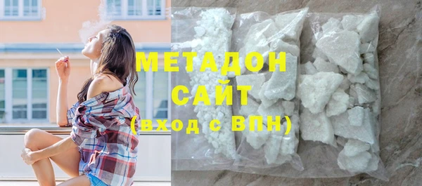 молекула духа Армянск