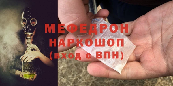 молекула духа Армянск