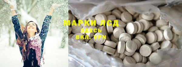 экстази Арсеньев