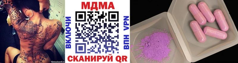 MDMA crystal  Новый Оскол 