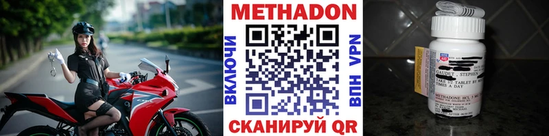 Метадон VHQ  нарко площадка официальный сайт  blacksprut сайт  Новый Оскол  купить наркоту 