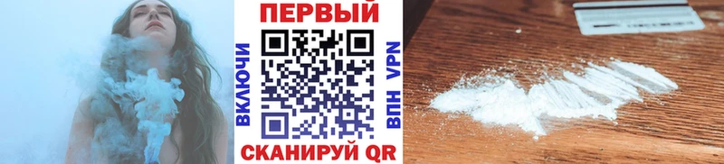 Метамфетамин пудра  где продают наркотики  Новый Оскол 
