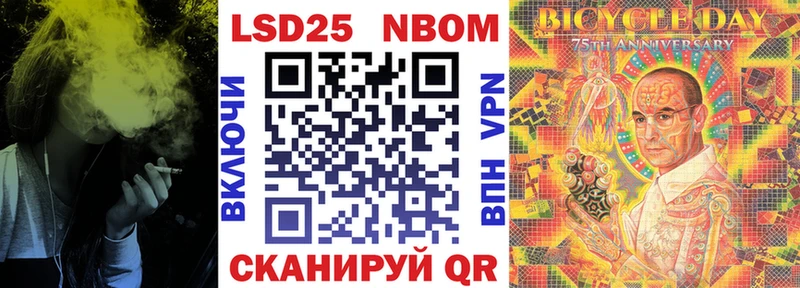 как найти наркотики  Новый Оскол  Наркотические марки 1,8мг 