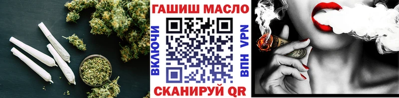 ТГК концентрат  Новый Оскол 