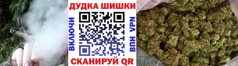 Марихуана конопля  блэк спрут ТОР  Новый Оскол 